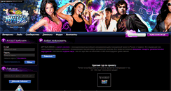 Desktop Screenshot of druzi.cv.ua