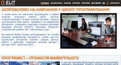 Desktop Screenshot of druzi.biz